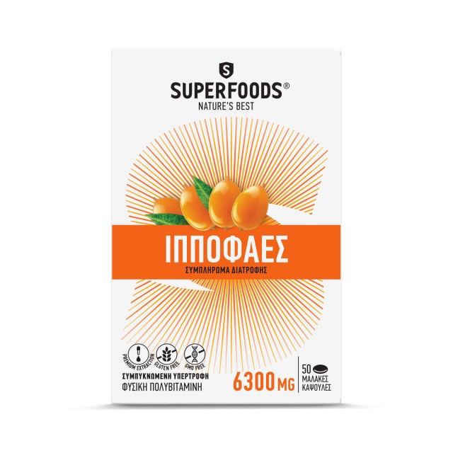Superfoods Eubias 350mg Συμπλήρωμα Διατροφής με Ιπποφαές 50 Μαλακές Κά …