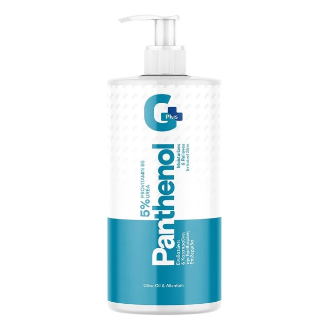 Garden GPlus Panthenol & Urea Cream Ενυδατική & Αναπλαστική Κρέμα με &hellip;