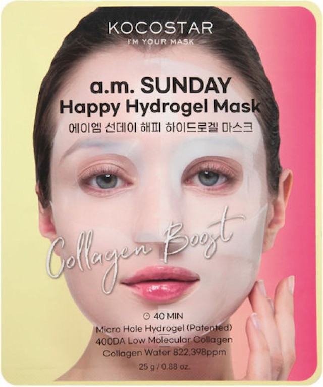 Kocostar a.m. Sunday Happy Hydrogel Mask Υφασμάτινη Μάσκα με Θαλάσσιο …