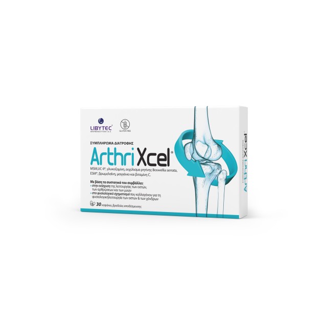 Libytec Arthrixcel για την Φυσιολογική Υγεία των Αρθρώσεων & του Χόνδρ …