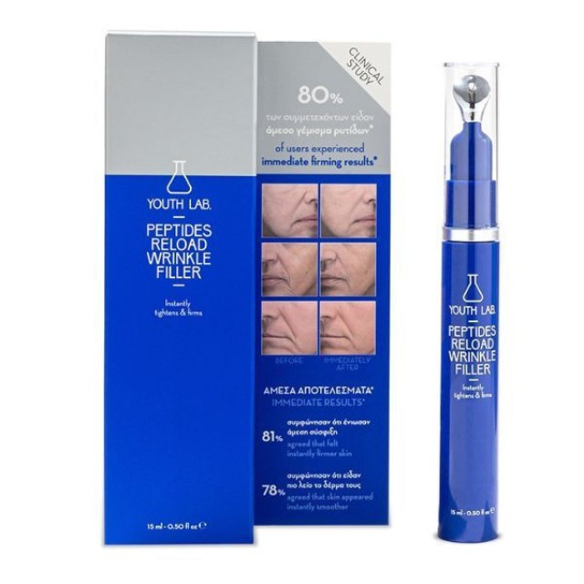 Youth Lab Peptides Reload Wrinkle Εντατική Θεραπεία Τύπου Filler που Γ … Youth Lab Peptides Reload Wrinkle Εντατική Θεραπεία Τύπου Filler που Γ …