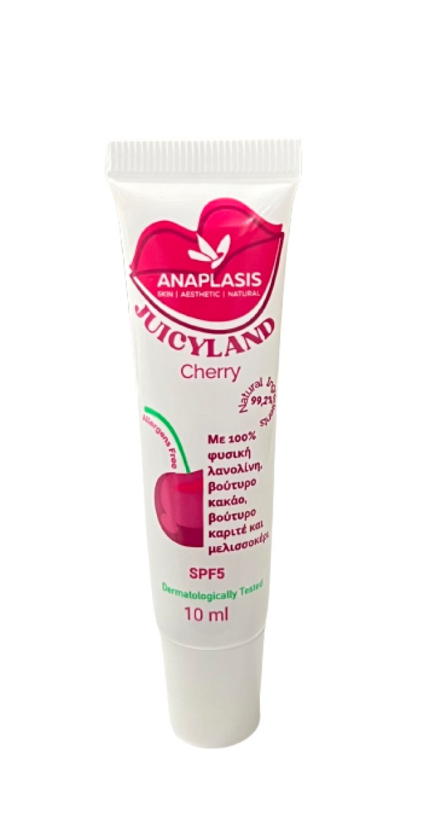 AnaPlasis Juicyland Ενυδατικό Lip Balm Cherry SPF5 με Αντηλιακή Προστα …