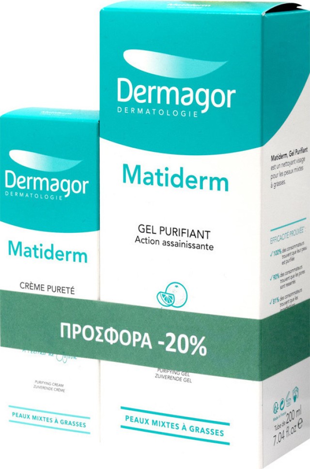 Dermagor PROMO Matiderm Creme Purete Κρέμα Προσώπου 40ml & Matiderm Ge … Dermagor PROMO Matiderm Creme Purete Κρέμα Προσώπου 40ml & Matiderm Ge …