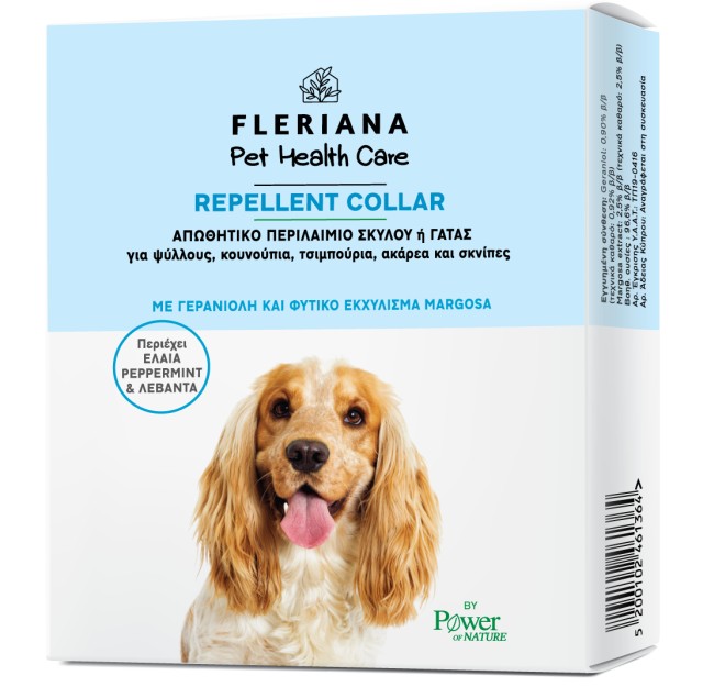 Power of Nature Fleriana Pet Health Care Repellent Collar Απωθητικό Πε …