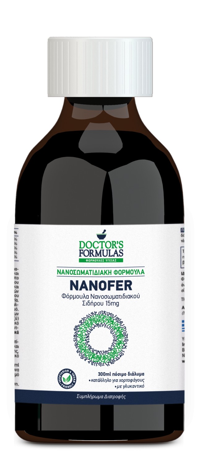 Doctors Formulas Nanofer 15mg Συμπλήρωμα Διατροφής Νανοσωματιδιακή Φόρμουλα Σιδήρου με Γεύση Κεράσι 300ml