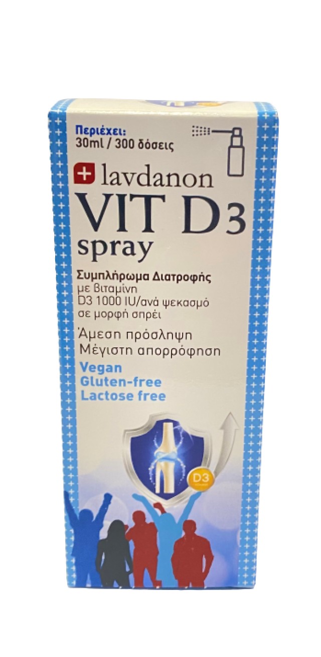 Lavdanon Vit D3 Spray Συμπλήρωμα Διατροφής με Βιταμίνη D3 σε Μορφή Σπρ …