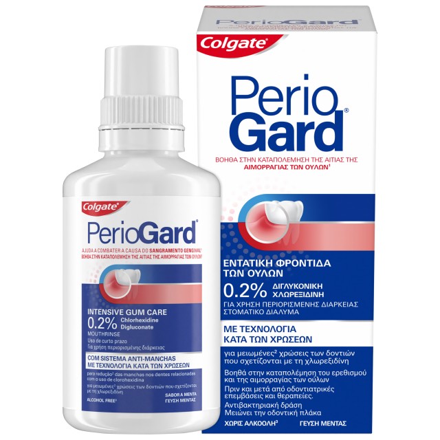 Colgate PerioGard Στοματικό Διάλυμα με 0.2% Χλωρεξιδίνη για Περιοδοντί …