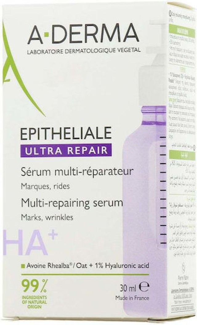 A-Derma Epitheliale Ultra Repair Multi Repairing Serum HA+ Ορός Πολλαπ &hellip;