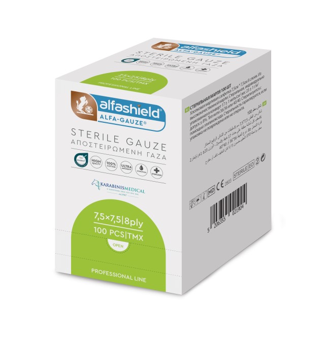 Karabinis Medical Alfashield Αποστειρωμένες Γάζες 8ply 7.5x7.5cm 100 Τ …