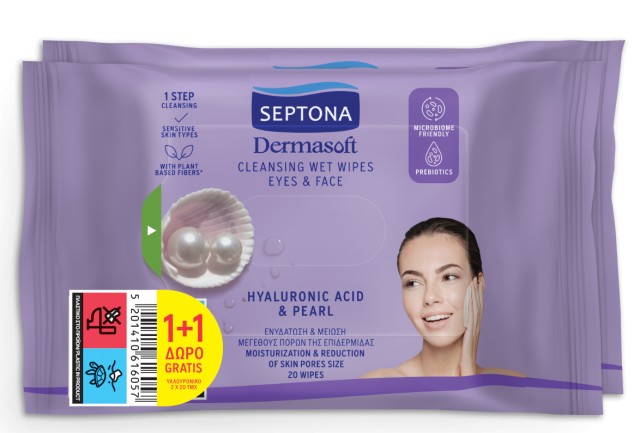 Septona PROMO Dermasoft Cleansing Wet Wipes Hyaluronic Acid & Pearl Μαντηλάκια Ντεμακιγιάζ 2x20 Τεμάχια 1+1 ΔΩΡΟ