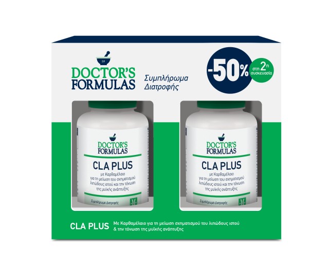 Doctors Formula PROMO CLA Plus 1250mg Συμπλήρωμα Διατροφής 2x60 Μαλακέ &hellip;