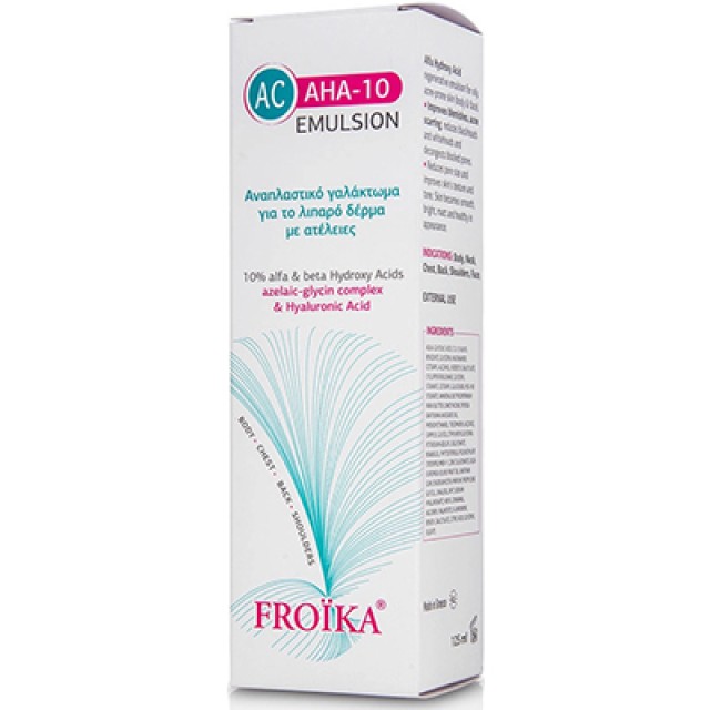 Froika - AHA-10 Emulsion, Αναπλαστικό Γαλάκτωμα για το Λιπαρό Δέρμα με Ατέλειες, 125ml