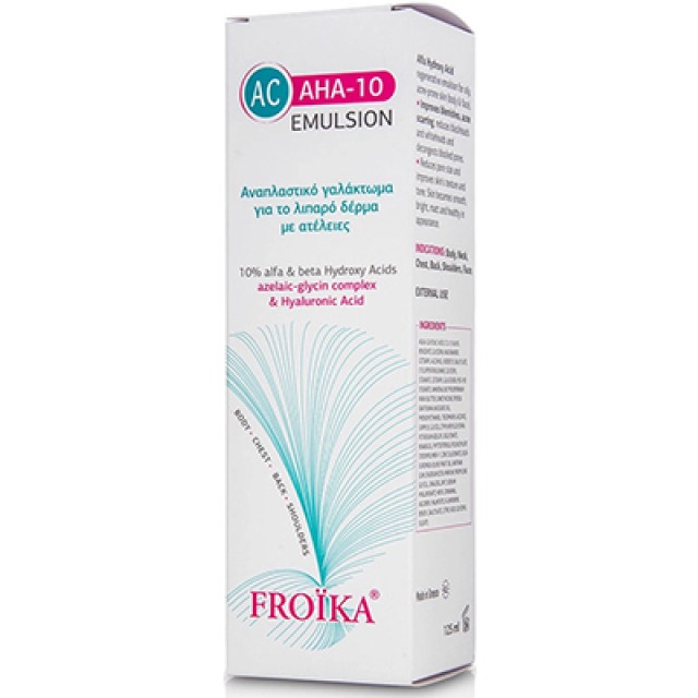 Froika - AHA-10 Emulsion, Regenerating Emulsion for Oily Skin with ...