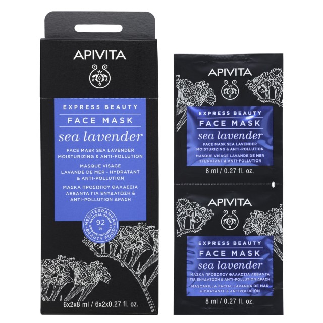 Apivita  Express Beauty Anti - Pollution Μάσκα Προσώπου με Θαλάσσια Λεβάντα 2x8ml