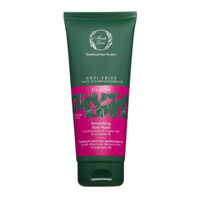 Fresh Line Hair Wash Anti-Frizz Shampoo Urania Σαμπουάν Κατά Του Φριζα … Fresh Line Hair Wash Anti-Frizz Shampoo Urania Σαμπουάν Κατά Του Φριζα …