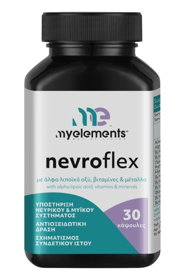 My Elements Nevroflex Συμπλήρωμα Διατροφής για Υποστήριξη του Νευρικού & Μυϊκού Συστήματος 30 Κάψουλες