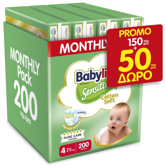 Πάνες Babylino Sensitive Cotton Soft No4 Maxi [8-13kg] Monthly Pack 150 + ΔΩΡΟ 50 Πάνες = 200 [4x50 Πάνες] 82321