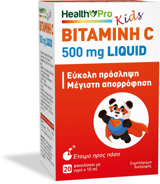 Health Pro Kids Liquid Βιταμίνη C 500mg σε Υγρό Φακελίσκο για την … Health Pro Kids Liquid Βιταμίνη C 500mg σε Υγρό Φακελίσκο για την …
