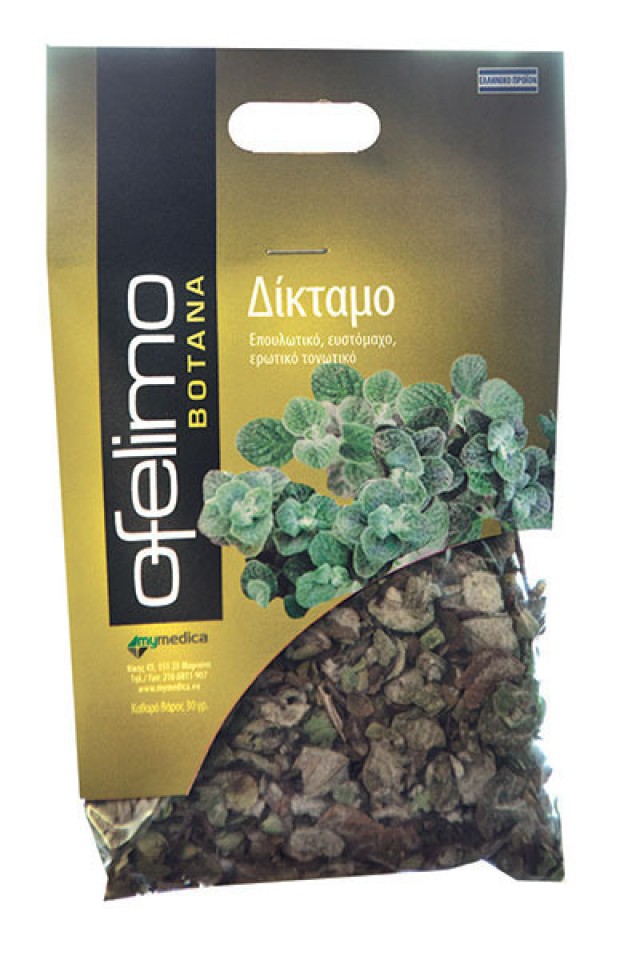 MyMedica Ofelimo Herbs Δίκταμο 40gr MyMedica Ofelimo Herbs Δίκταμο 40gr