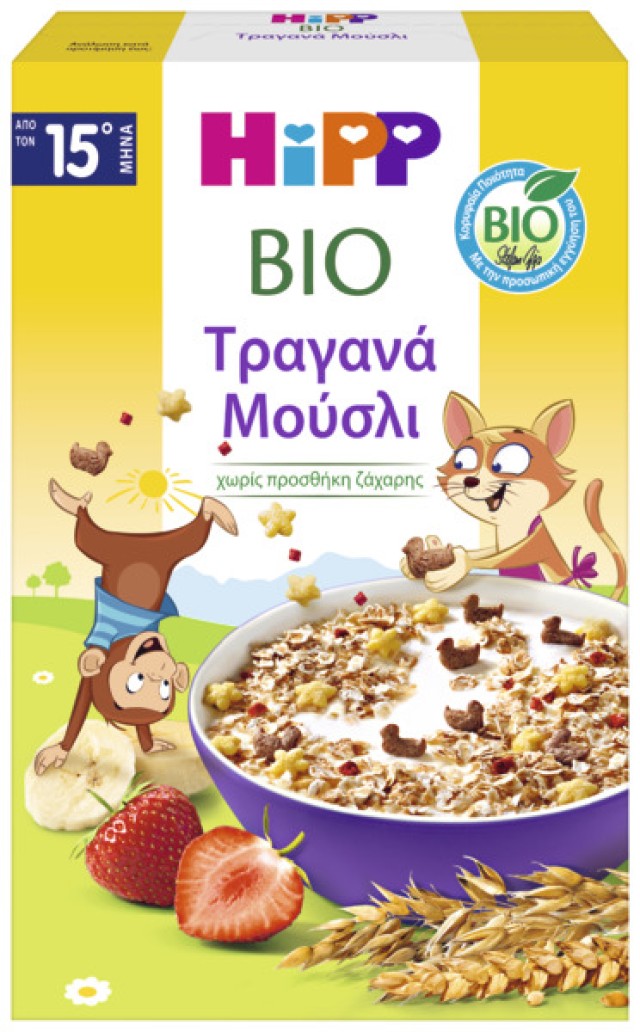 Hipp Παιδικά Τραγανά Muesli με Φράουλα Κατάλληλα για Παιδιά από τον 15 …