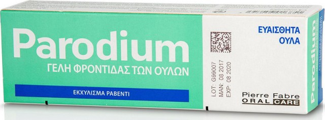 Parodium Gel Για Ευαίσθητα Ούλα, 50ml