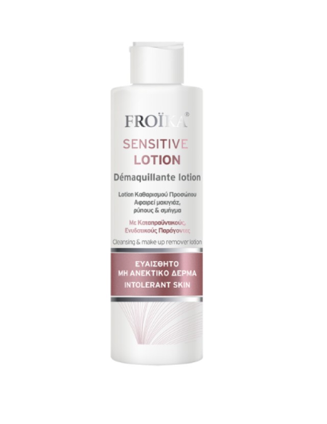 Froika Sensitive Απαλή Lotion Καθαρισμού & Ντεμακιγιάζ Προσώπου 200ml Froika Sensitive Απαλή Lotion Καθαρισμού & Ντεμακιγιάζ Προσώπου 200ml