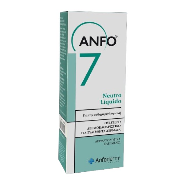 Anfoderm Anfo 7 Neutro Liquid Ουδέτερο Δερμοκαθαριστικό για Ευαίσθητα …