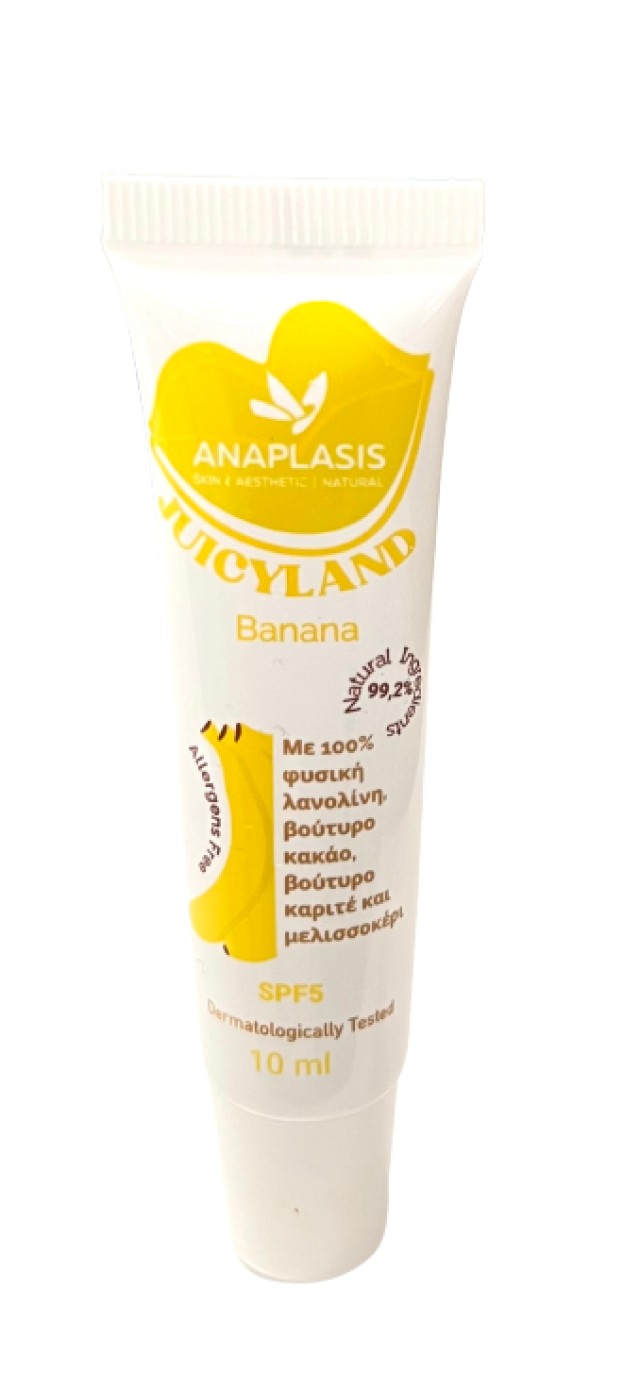 AnaPlasis Juicyland Ενυδατικό Lip Balm Banana SPF5 με Αντηλιακή Προστασία 10ml
