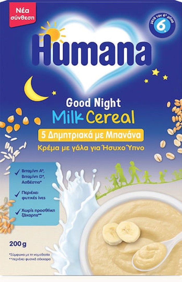 Humana Good Night Milk Cereal Banana Κρέμα με Γάλα 5 Δημητριακών & Μπα …
