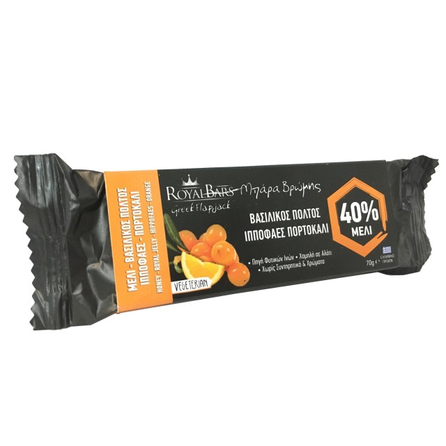 Royal Bars Μπάρα Βρώμης με Βασιλικό Πολτό - Ιπποφαές και Πορτοκάλι 70g …