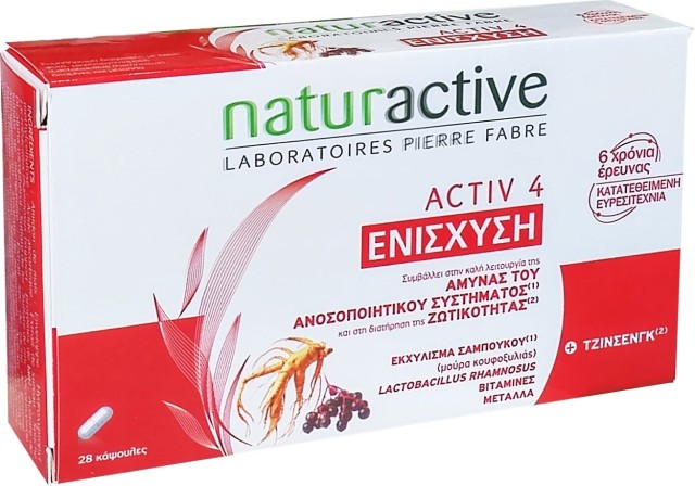 Naturactive Activ 4 Συμπλήρωμα Για Το Ανοσοποιητικό 28 Κάψουλες