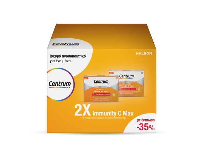 Centrum PROMO Ισχυρό Ανοσοποιητικό για Ένα Μήνα Immunity C Max για Ενί &hellip;
