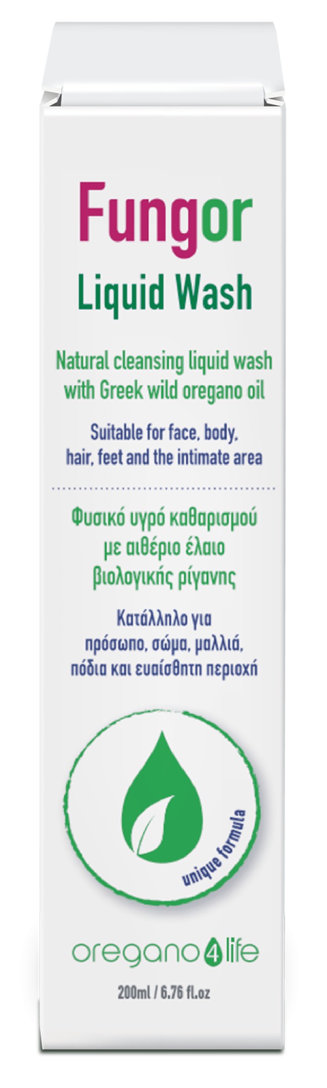 Oregano 4 Life Liquid Wash Φυσικό Υγρό Καθαρισμού για Όλο το Σώμα, Πρό … Oregano 4 Life Liquid Wash Φυσικό Υγρό Καθαρισμού για Όλο το Σώμα, Πρό …
