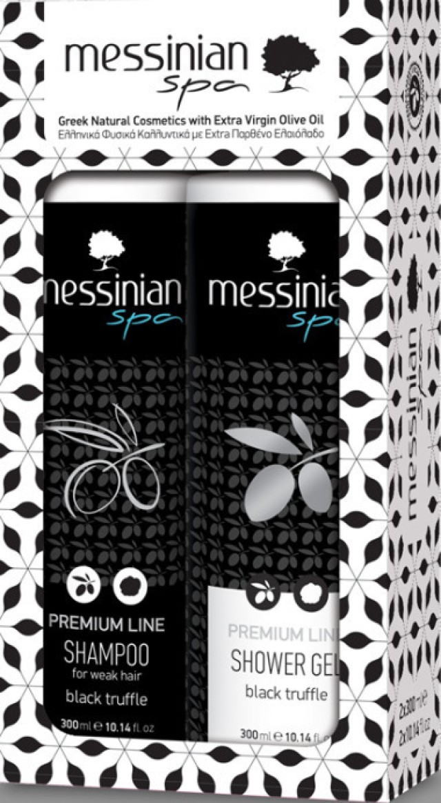 Messinian Spa PROMO Black Truffle Shower Gel Ενυδατικό Αφρόλουτρο Μαύρ … Messinian Spa PROMO Black Truffle Shower Gel Ενυδατικό Αφρόλουτρο Μαύρ …