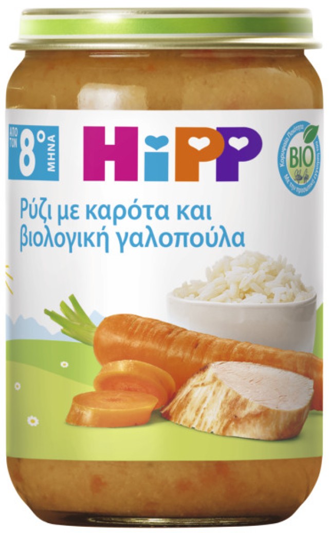 Hipp BIO Βρεφικό Γεύμα Ρύζι με Καρότα & Βιολογική Γαλοπούλα για Βρέφη &hellip;