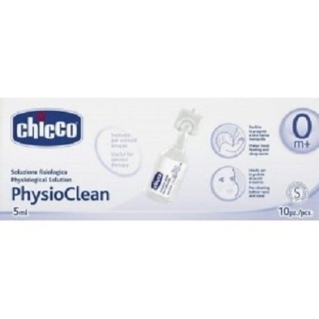 CHICCO PhysioClean Φυσιολογικός Ορός 10 x 5ml 0m+ CHICCO PhysioClean Φυσιολογικός Ορός 10 x 5ml 0m+