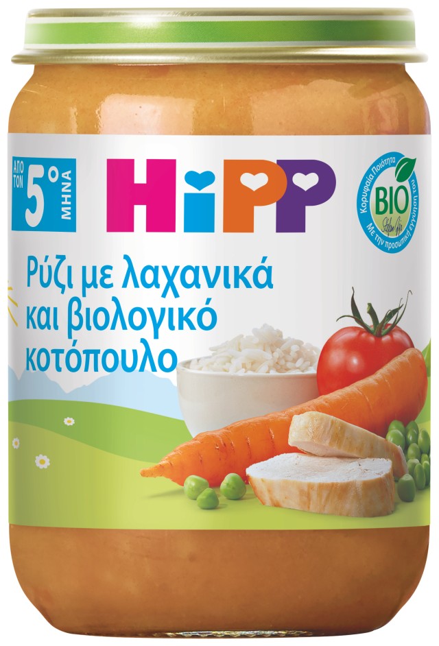HiPP BIO Βρεφικό Γεύμα με Ρύζι, Λαχανικά & Βιολογικό Κοτόπουλο για &hellip;