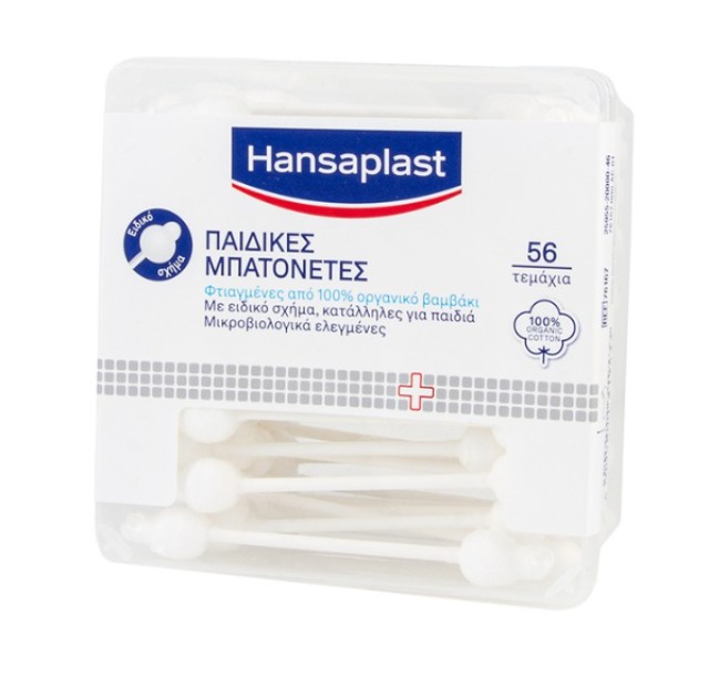 Hansaplast Baby Παιδικές Μπατονέτες από 100% Οργανικό Βαμβάκι με Ειδικ …