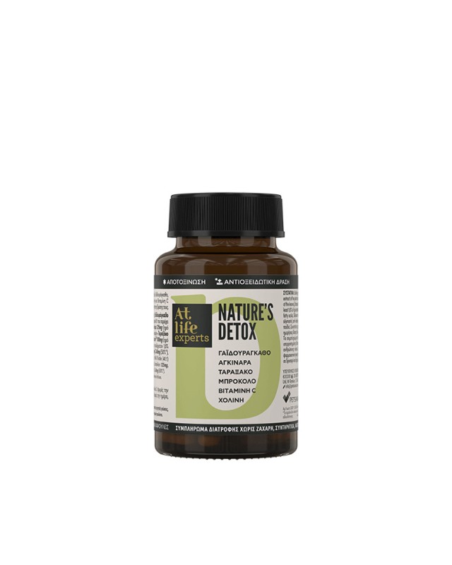 AtLife Natures Detox για Αποτοξίνωση & Αντιοξειδωτική Δράση 60 Κάψουλε …