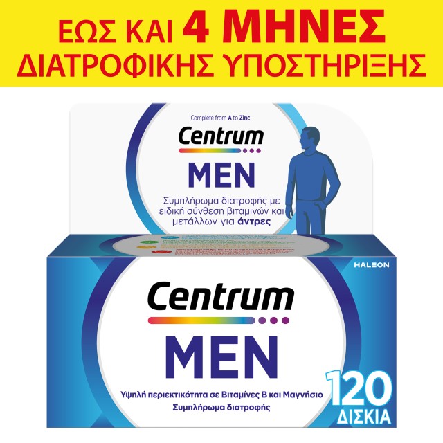 Centrum PROMO Men, Πολυβιταμίνη Ειδικά Σχεδιασμένη για τον Άνδρα για έ …