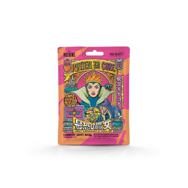 Mad Beauty Cosmetic Υφασμάτινη Μάσκα Wicked Villains Evil Queen, 25ml Mad Beauty Cosmetic Υφασμάτινη Μάσκα Wicked Villains Evil Queen, 25ml