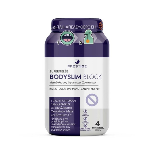 Prestige BodySlim Block Μεταβολισμός Θρεπτικών Συστατικών με Γεύση … Prestige BodySlim Block Μεταβολισμός Θρεπτικών Συστατικών με Γεύση …