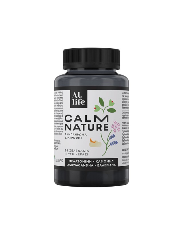 AtLife Calm Nature για Χαλάρωση & Καλή Ποιότητα του Ύπνου με Γεύση Κερ …