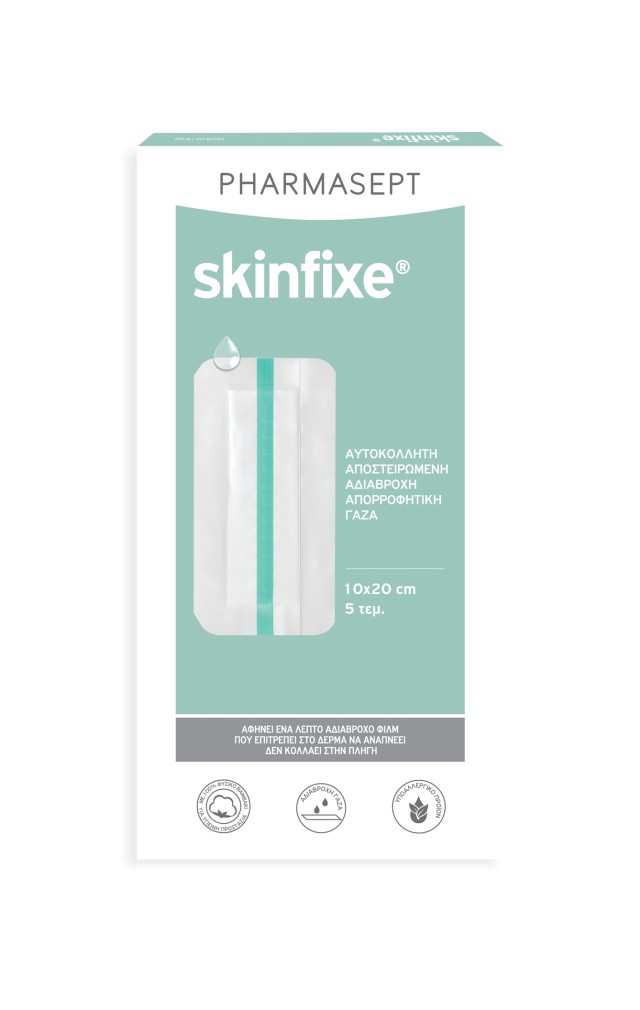 Pharmasept Skinfixe Αδιάβροχη, Αποστειρωμένη, Αυτοκόλλητη Γάζα 10 x 20 …