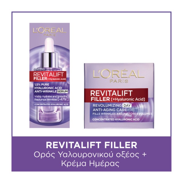 LOreal Paris Bundle Revitalift Filler Serum Αντιρυτιδικός Ορός Προσώπο …