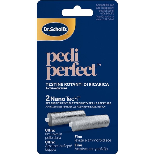 Scholl Pedi Perfect Recharge NanoTech Replacement Head Ανταλλακτικές Κ &hellip;