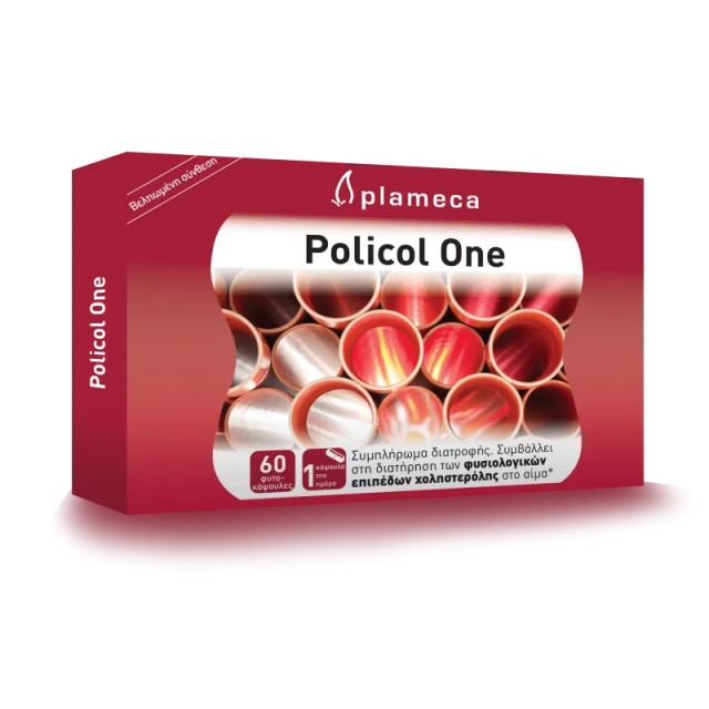 Full Health Plameca Policol One για την Διατήρηση των Φυσιολογικών Επι &hellip;