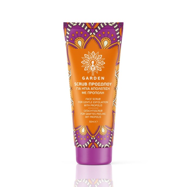 Garden Face Nourishing Propolis Scrub Προσώπου για Ήπια Απολέπιση με Π …