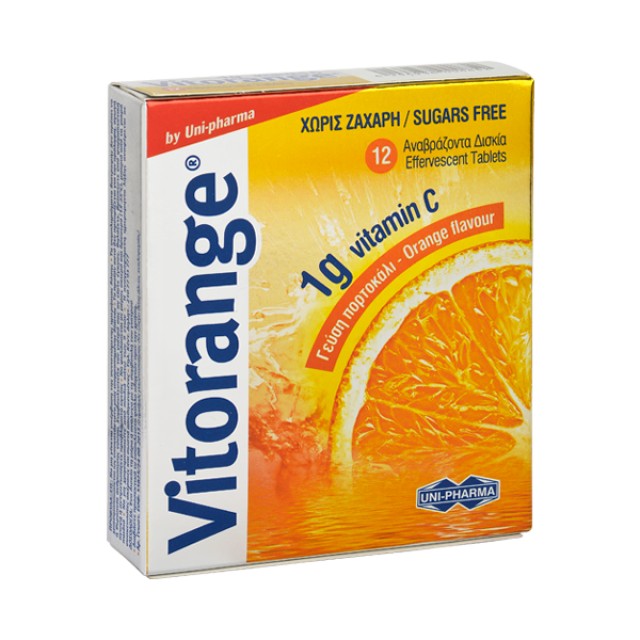 Uni Pharma Vitorange 1gr Vitamin C Συμπλήρωμα Διατροφής με Βιταμίνη C … Uni Pharma Vitorange 1gr Vitamin C Συμπλήρωμα Διατροφής με Βιταμίνη C …