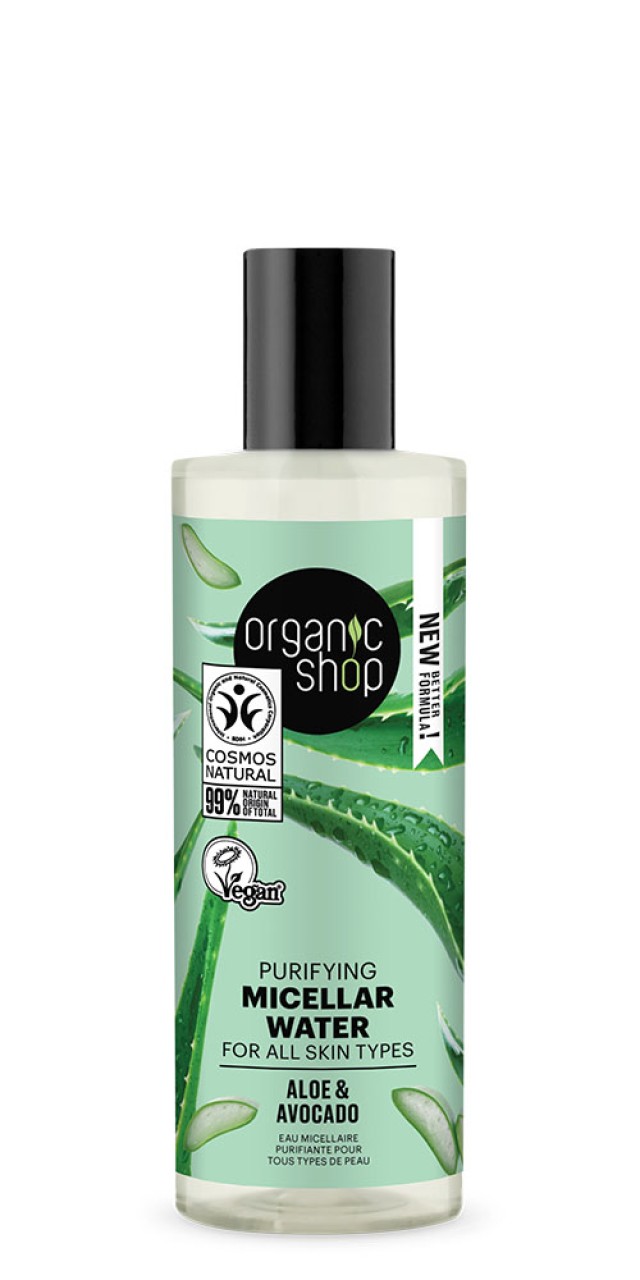Natura Siberica Organic Shop Purifying Micellar Water For All Skin Types Avocado And Aloe Νερό Καθαρισμού Προσώπου για Όλους τους Τύπους Επιδερμίδας 150ml